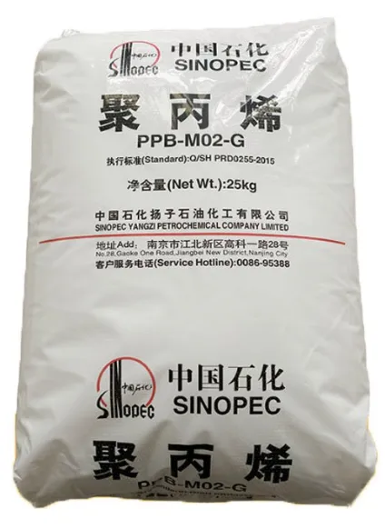 Polypropylene8003