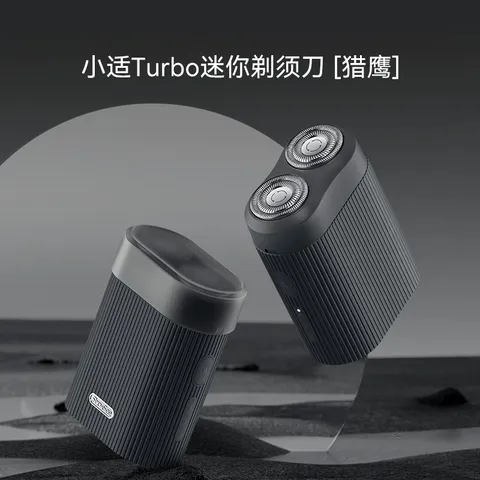 Lightweight Mini Electric Shaver for Men &ndash; Portable Travel Razor, Perfect Birthday Gift Idea