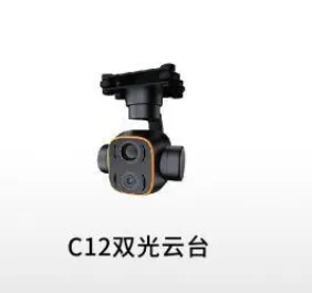 C12 Dual-Light Pan-Tilt Camera with 360&deg; Rotation