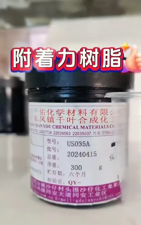 Aliphatic polyurethane acrylate