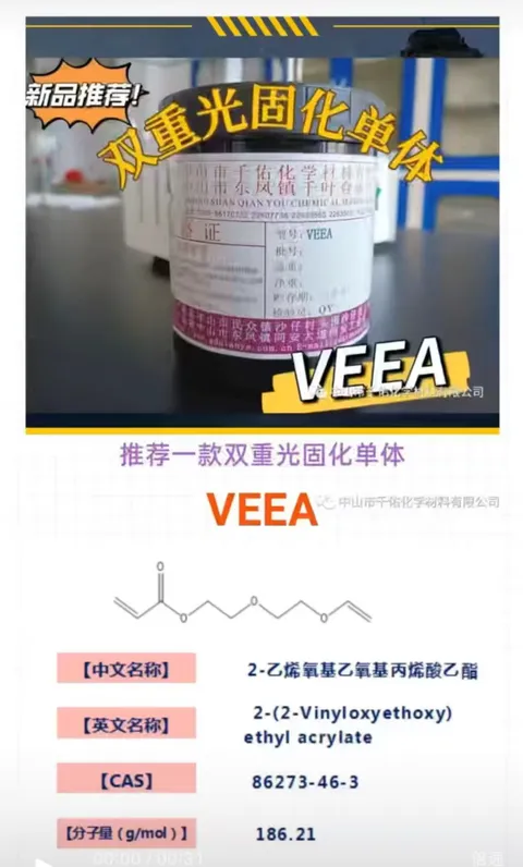 2-(2-Vinyloxyethoxy)ethyl acrylate