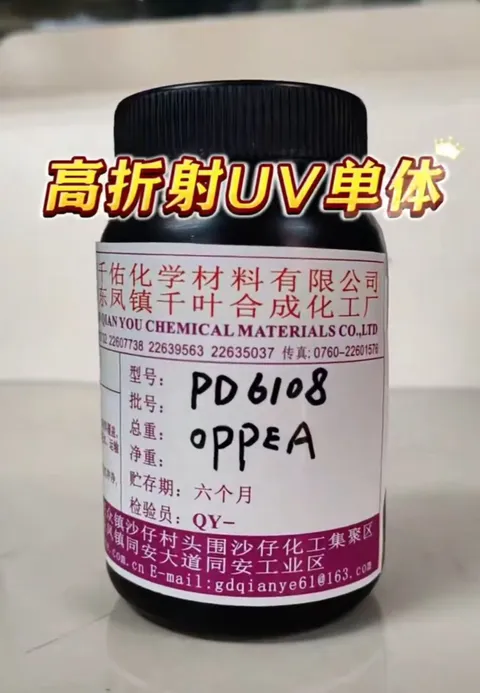 o-phenylphenoxyethylAcrylate