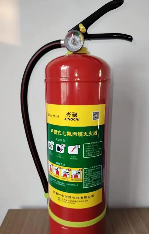 Firefighting equipment