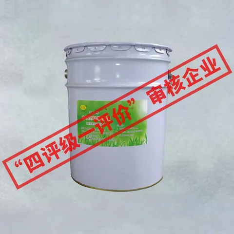 Water-based ink for woven plastic 