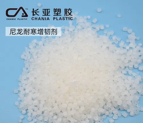 Nylon super-tough cold-resistant agent