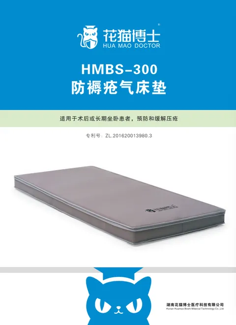 Elderly care rehabilitation equipment 2