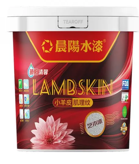 Jiaoyang Qingxin Lamb Skin Texture Art Paint