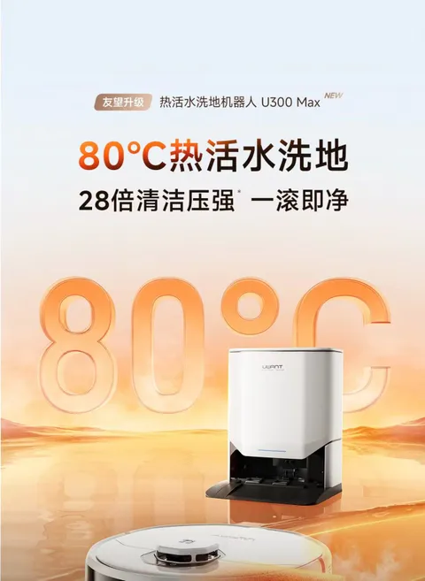 UWANT Smart Robotic Vacuum Mop Combo - Self-Cleaning with Hot Water Wash, Auto Empty & Dry, Ideal Gift for Home Cleaning