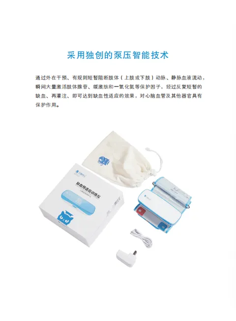 Elderly care rehabilitation equipment 5