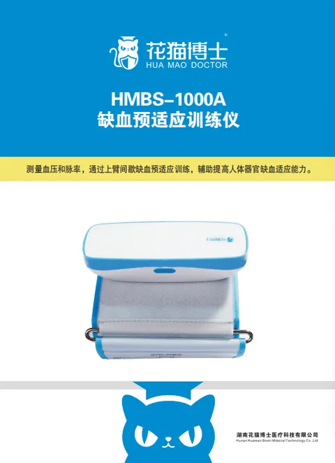 Elderly care rehabilitation equipment 4