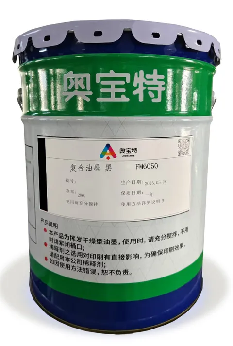 SM88型通用聚氨酯醇水轻包装复合油墨