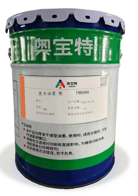 PM76 two-component polyurethane matt finish