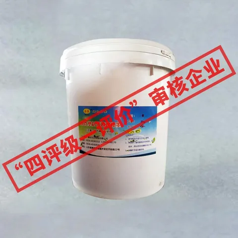 Water-based gravure ink for plastic films