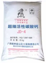 Ultrafine activated calcium carbonate