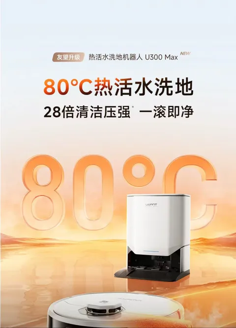 Smart Robotic Vacuum Mop Combo, 3-in-1 Auto Empty, Hot Water Wash & Hot Air Dry, Ideal Gift for Home Cleaning