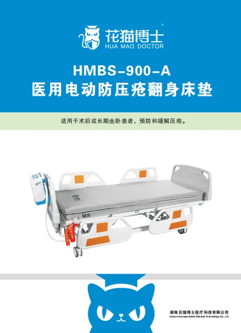 Elderly care rehabilitation equipment 3