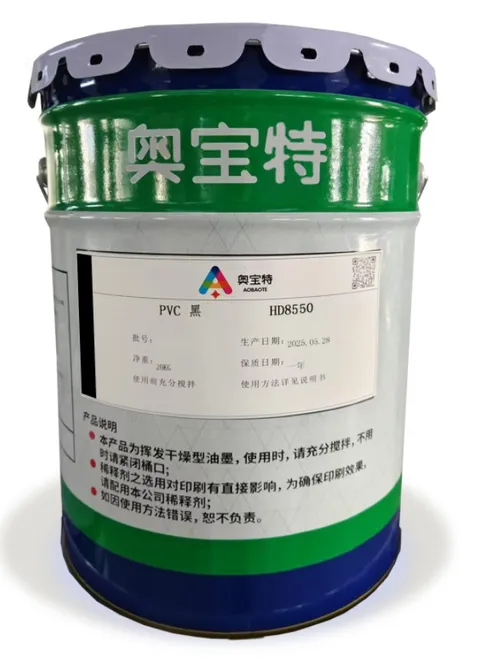 Technical Manual for HD Ink