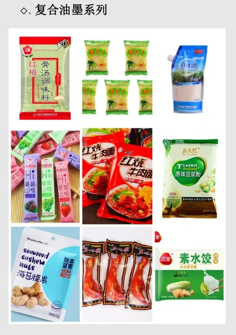 FM61 Ester-soluble Casting Ink