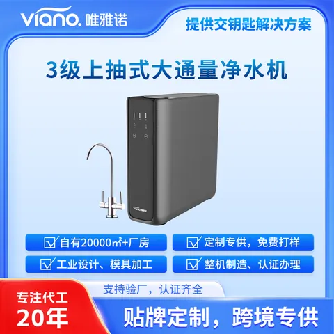 Electricity-free pumpless reverse osmosis water purifier 