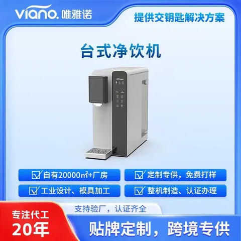 Desktop water purifier