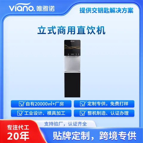 Commercial direct drinking water machine
