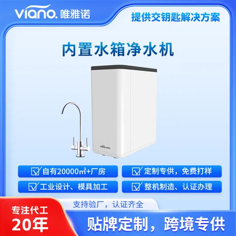 Under-sink RO water purifier