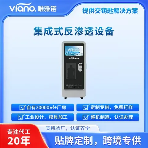 RO Water purification Equipment