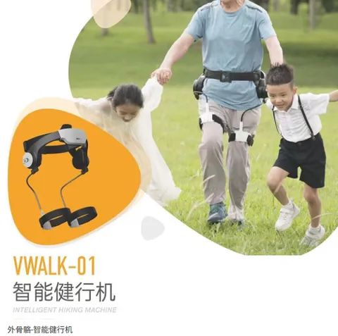 Intelligent hiking machine