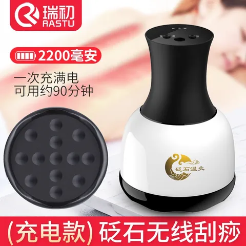 Bianshi Guasha Instrument