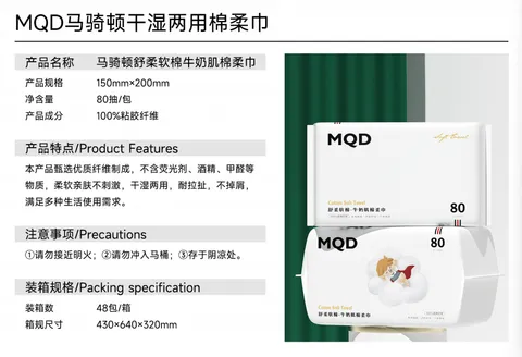 maternal and infant supplies 3