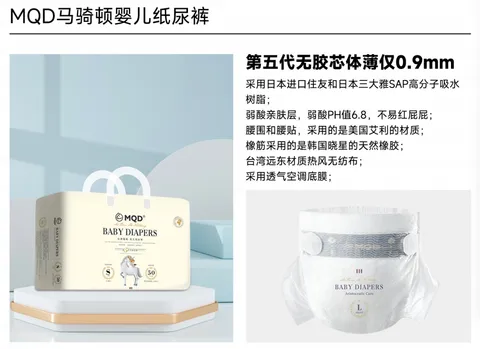 maternal and infant supplies 1