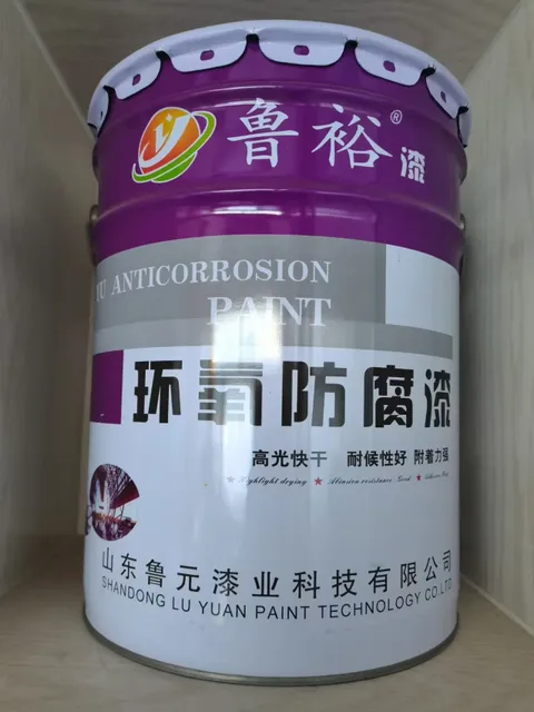Epoxy Anti-Corrosion Paint for Industrial Metal Protection
