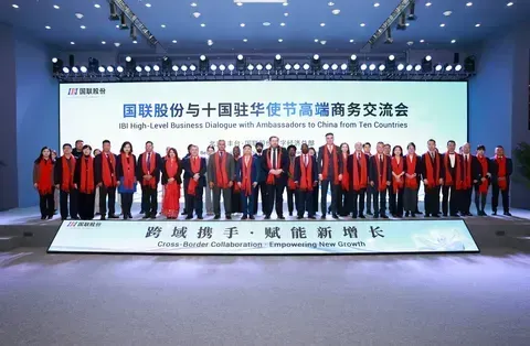 El &ldquo;Industrial Belt Cross-Border Cooperation: IBI High-Level Business Dialogue with Ambassadors to China from Multiple Countries&rdquo; se celebr&oacute; con &eacute;xito en la sede de IBI Digital Economy.