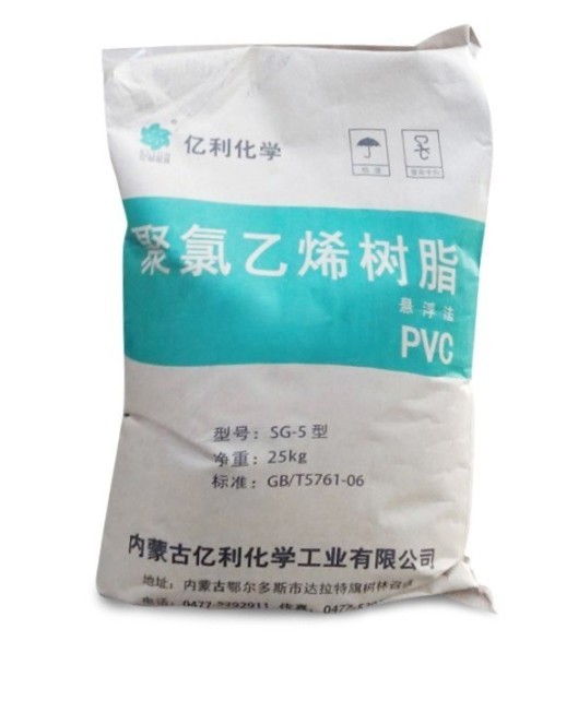 Alto rendimiento SG-5 de la resina del PVC del cloruro de polivinilo de Erdos para los productos pl&aacute;sticos