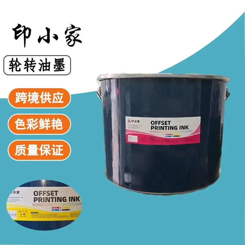 Web Offset Ink, Cold-Set 50,000-rpm Color Web Offset Ink, Factory-Direct Ink Wholesale