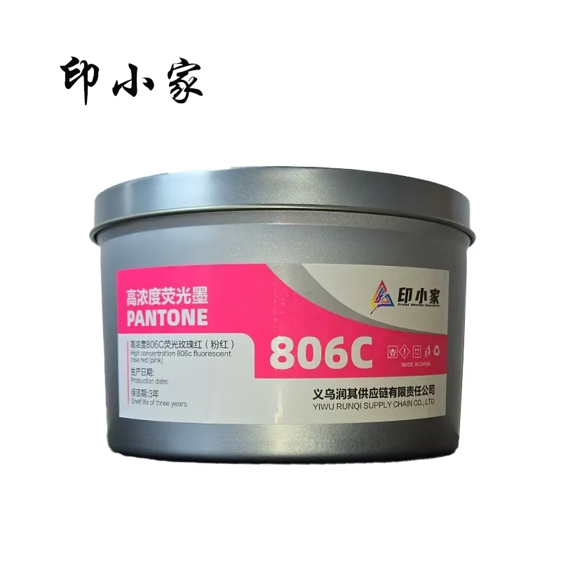 Offset Fluorescent Ink, High-concentration Printing Ink, Long-lasting Fluorescent Ink, Manufacturer Direct Supply