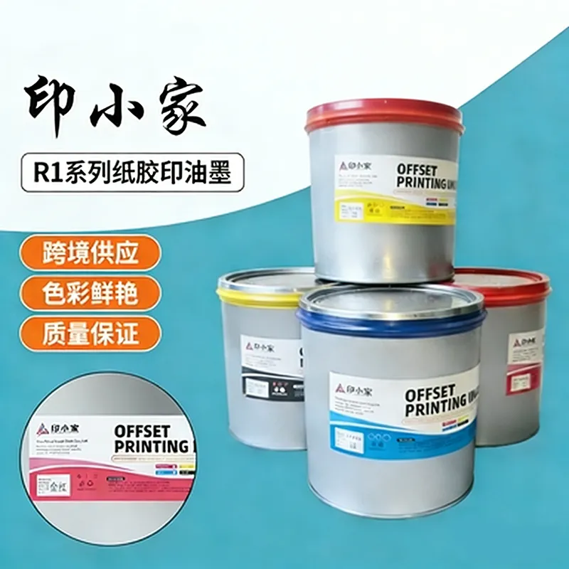 Paper Printing Ink, R1 Series Sheet-fed Offset Printing Ink, Color Ink, Printing Consumables