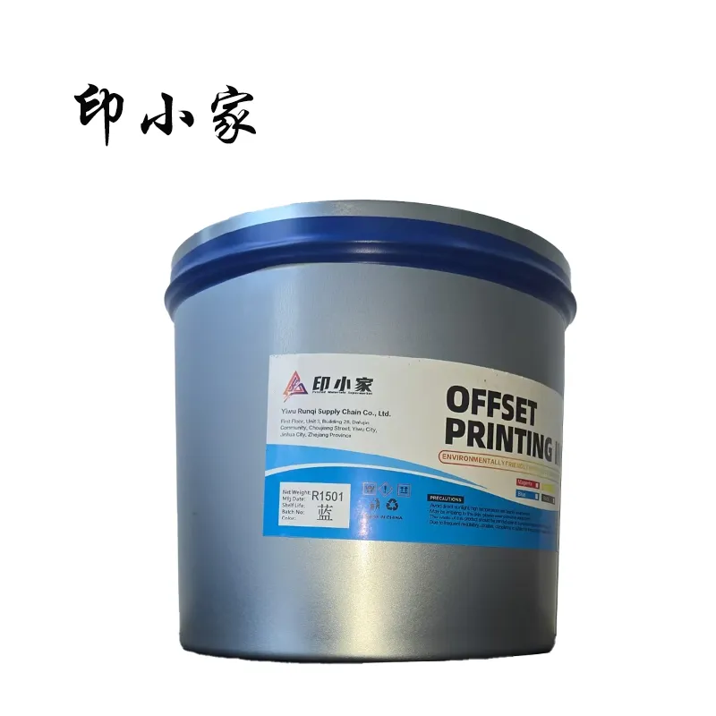 Paper Printing Ink, R1 Series Sheet-fed Offset Printing Ink, Color Ink, Printing Consumables
