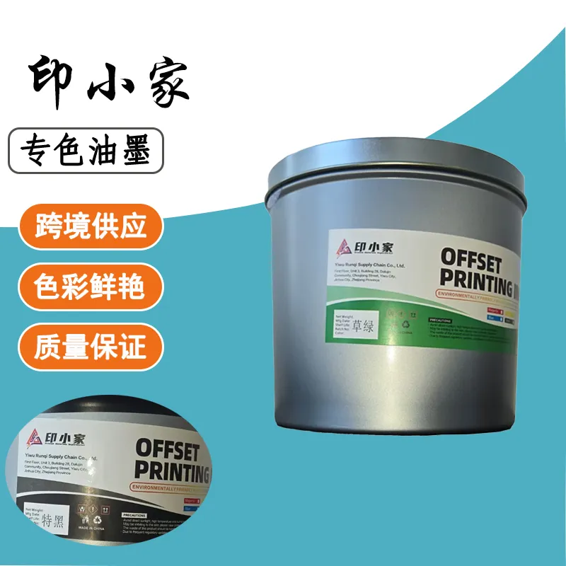 Spot Color Ink, Black & White Offset Ink, Sheet-fed Offset Ink, Manufacturer Direct Supply