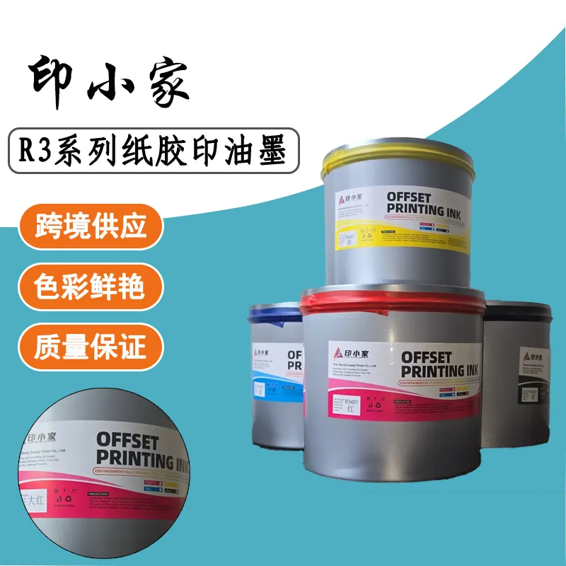 Offset Printing Ink, Yinxiaojia R3 Series Sheet-fed Printing Ink, Fast-drying Ink, Factory In-stock