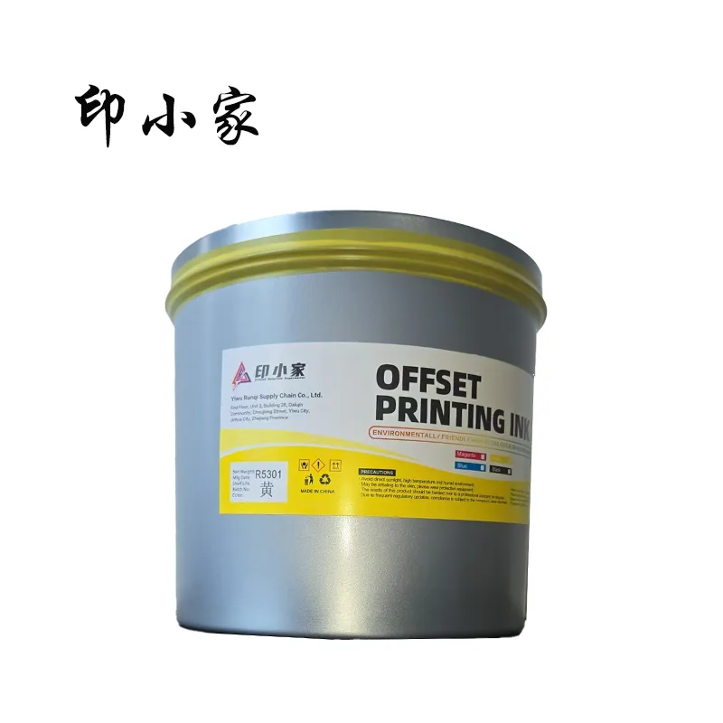 Yinxiaojia R5 Series Sheet-fed Offset Ink, In-stock Offset Printing Ink, Factory In-stock Printing Consumables