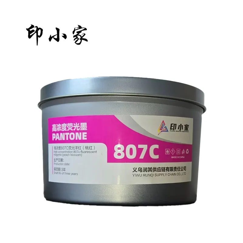 Offset Fluorescent Ink, High-concentration Printing Ink, Long-lasting Fluorescent Ink, Manufacturer Direct Supply