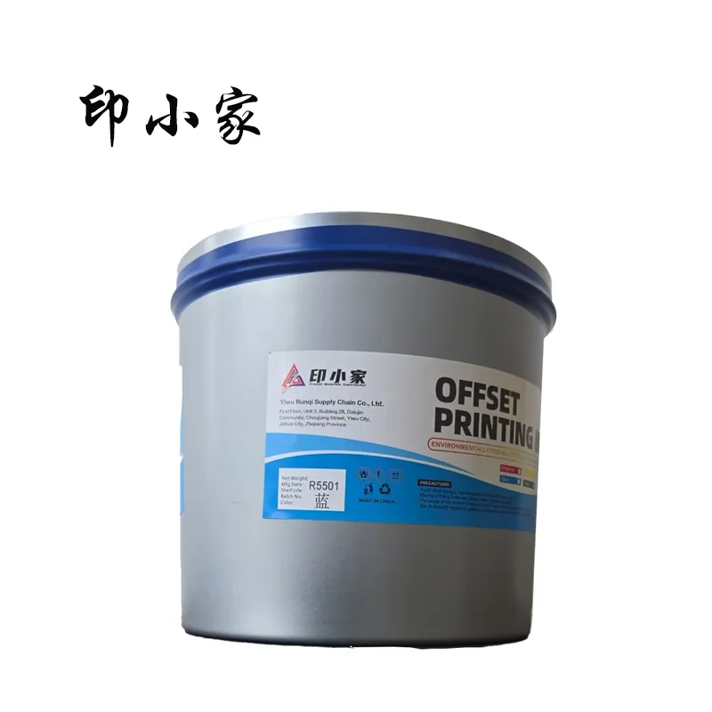 Yinxiaojia R5 Series Sheet-fed Offset Ink, In-stock Offset Printing Ink, Factory In-stock Printing Consumables
