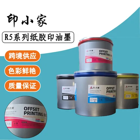 Yinxiaojia R5 Series Sheet-fed Offset Ink, In-stock Offset Printing Ink, Factory In-stock Printing Consumables