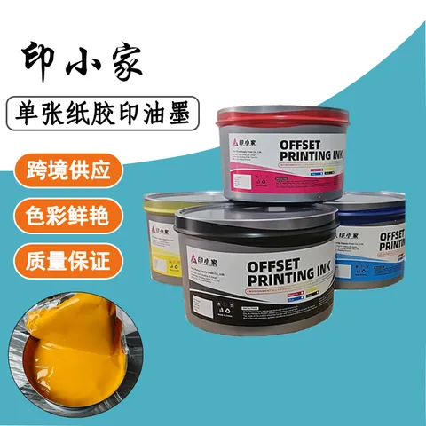 Sheet - Fed Offset Ink, High Gloss & Brightness, Four - Color Process Ink, High - Speed Printing
