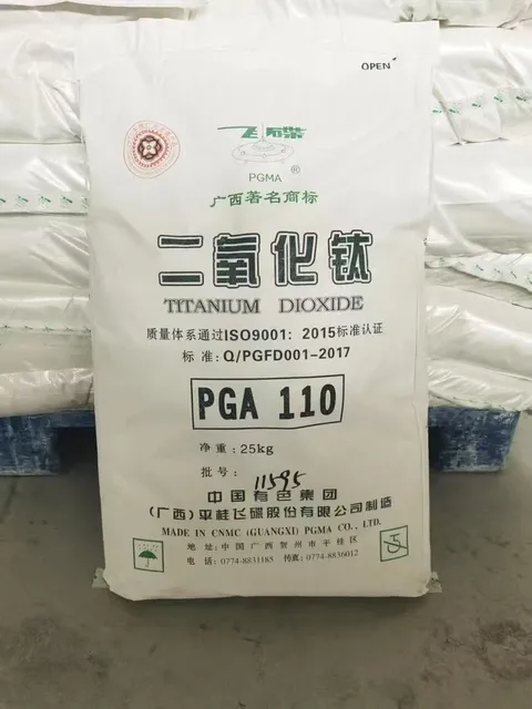 平桂飞碟锐钛型等级二氧化钛