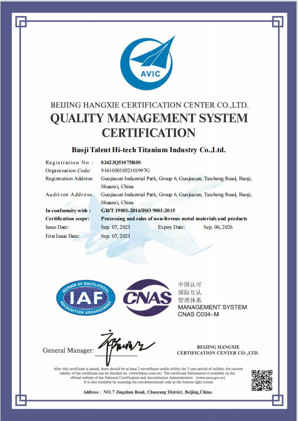Certificate Qualification