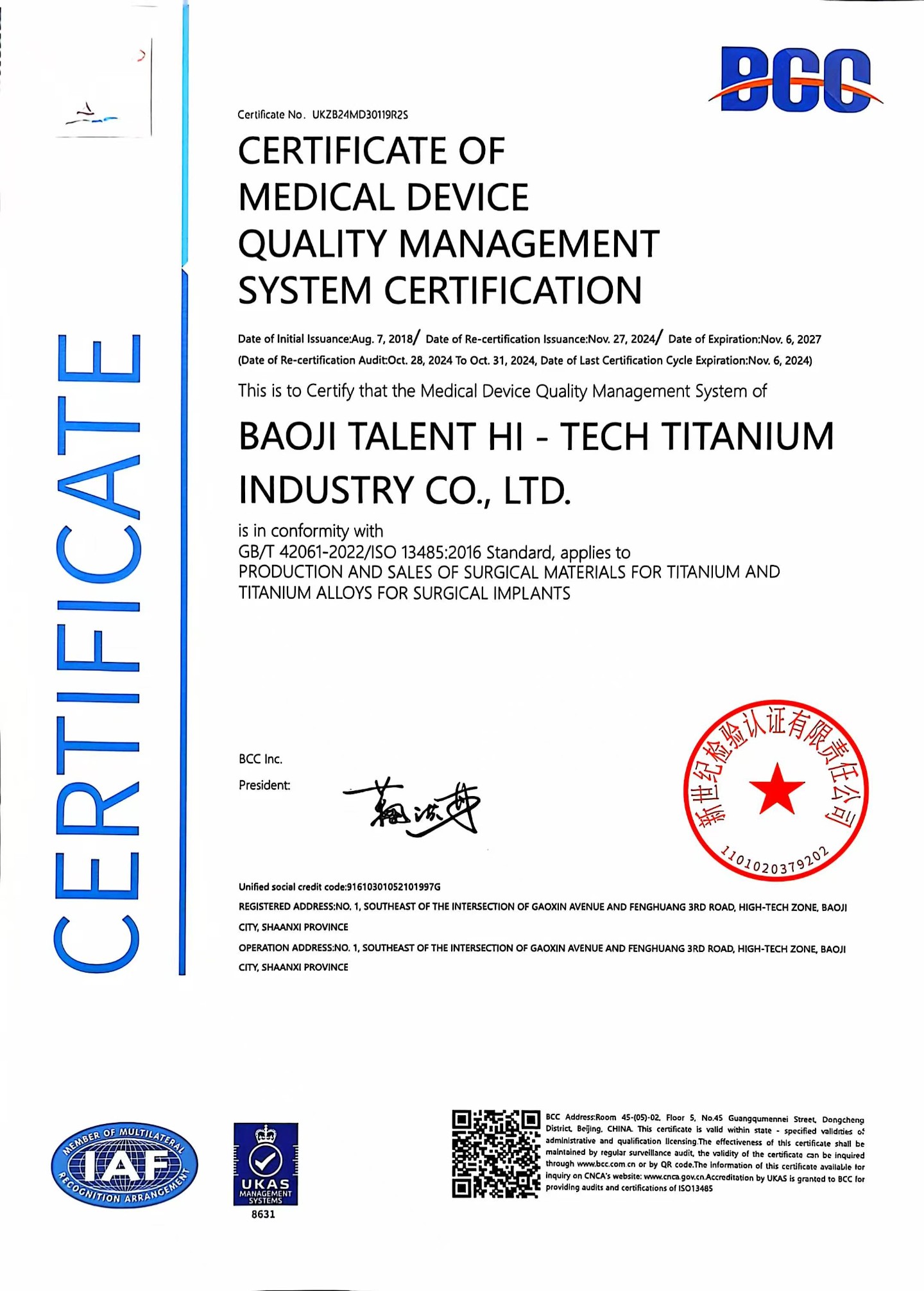 Certificate Qualification