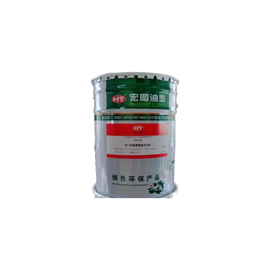 Hongtu Brand HT-105 Black Environmental Friendly Regular Compound Printing Ink - Black Printing Ink for Environmental Applications