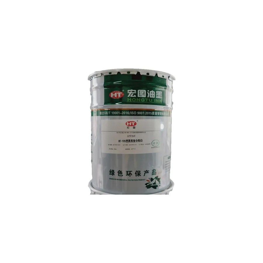 Hongtu Brand HT-105 Black Environmental Friendly Regular Compound Printing Ink - Black Printing Ink for Environmental Applications